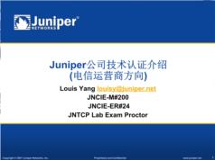 JNCIP认证实战视频教程-Juniper网络工程师中级认证视频教程