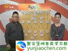 中国象棋视频教程_大师比赛视频讲座_《步步为赢》象棋讲座-自出洞来无敌手