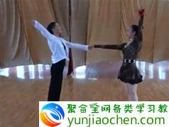 广场舞之《双人舞》全套教学视频课程（11集）