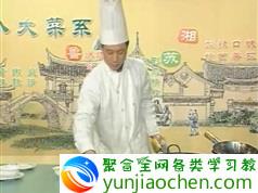 中国美食八大菜系之徽菜经典菜谱76道烹饪视频教学