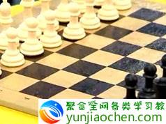国际象棋进阶提高攻略视频教学课程(54讲)